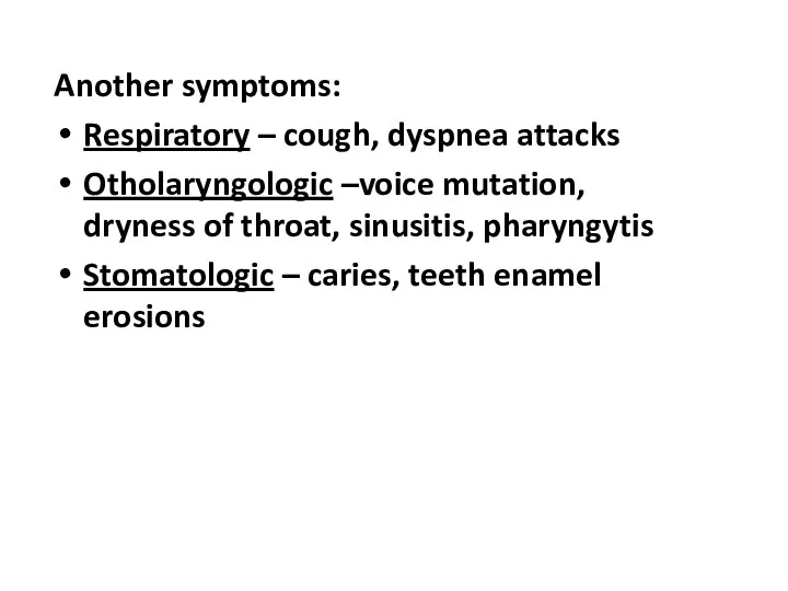 Another symptoms: Respiratory – cough, dyspnea attacks Otholaryngologic –voice mutation,