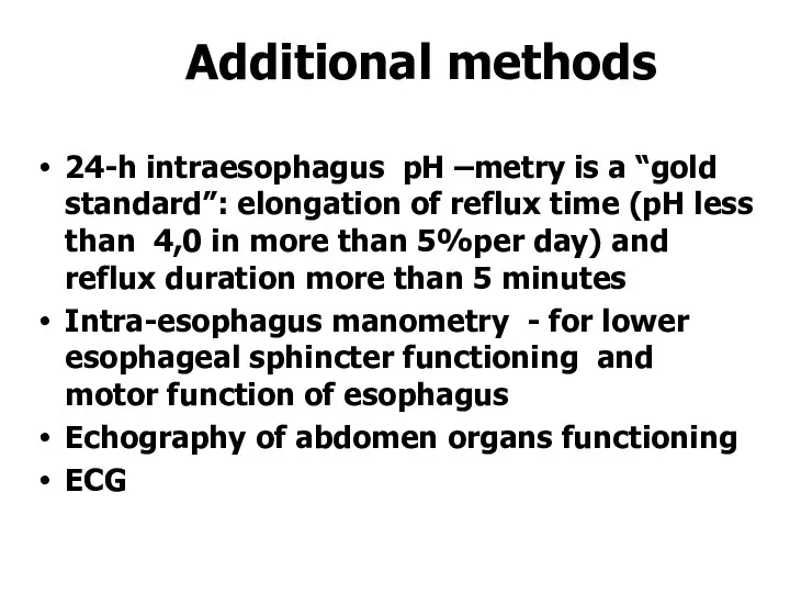 Additional methods 24-h intraesophagus pH –metry is a “gold standard”:
