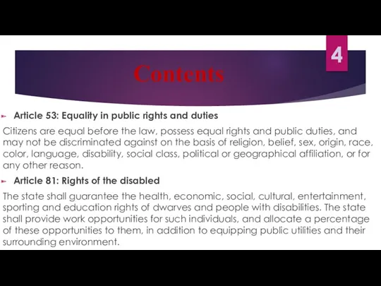 Contents Article 53: Equality in public rights and duties Citizens