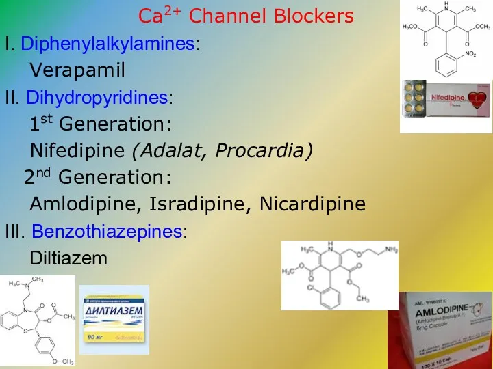 Ca2+ Channel Blockers I. Diphenylalkylamines: Verapamil II. Dihydropyridines: 1st Generation: Nifedipine (Adalat, Procardia)