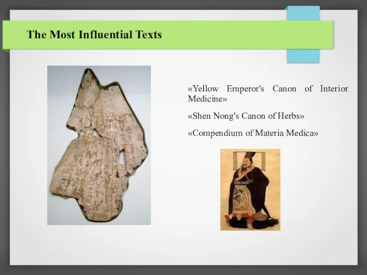 The Most Influential Texts «Yellow Emperor's Canon of Interior Medicine» «Shen Nong's Canon