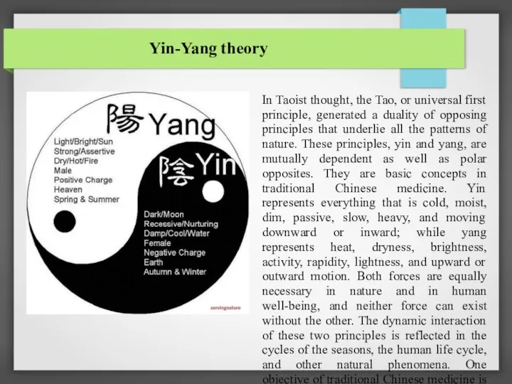 Yin-Yang theory In Taoist thought, the Tao, or universal first principle, generated a