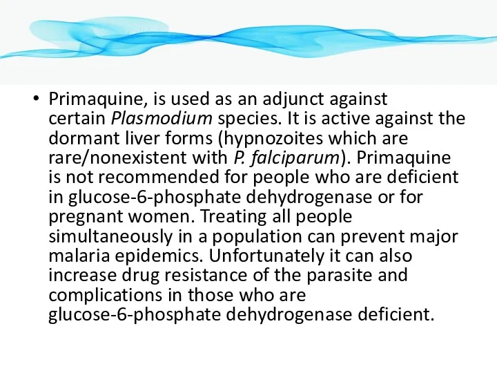 Primaquine, is used as an adjunct against certain Plasmodium species.