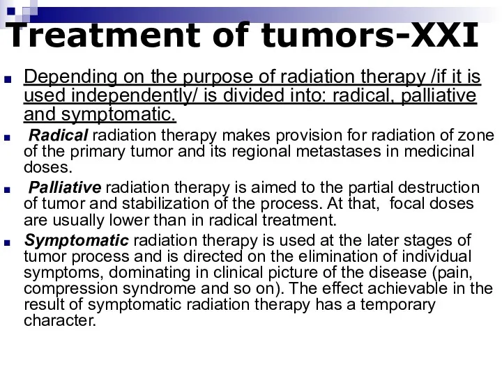 Treatment of tumors-XXI Depending on the purpose of radiation therapy