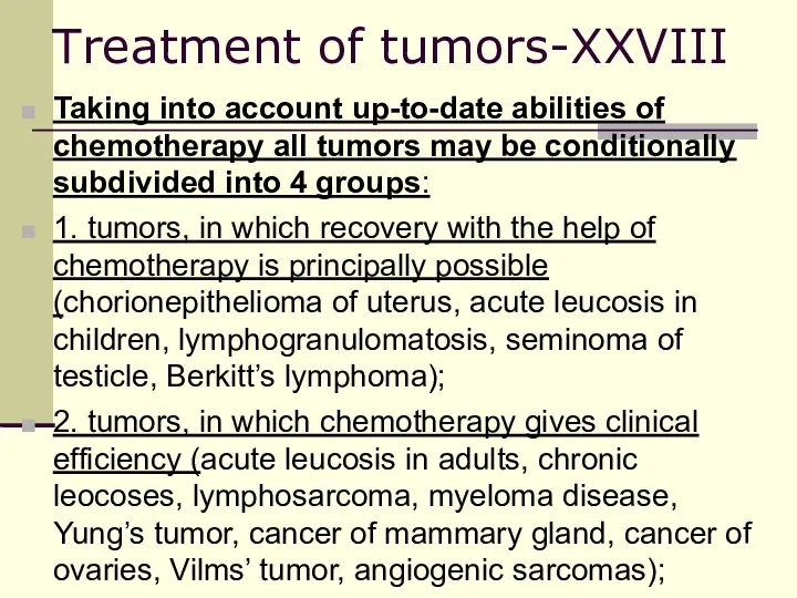 Treatment of tumors-XXVIII Taking into account up-to-date abilities of chemotherapy all tumors may
