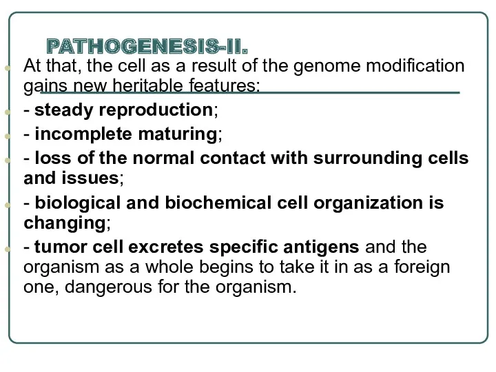 PATHOGENESIS-II. At that, the cell as a result of the genome modification gains