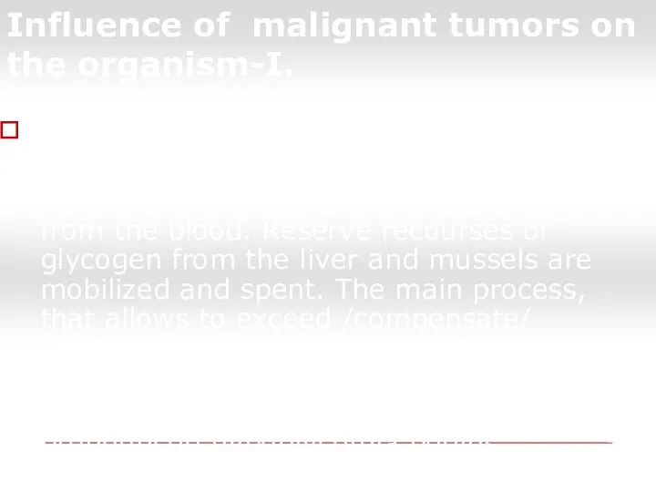Influence of malignant tumors on the organism-I. In carbohydrate metabolism.