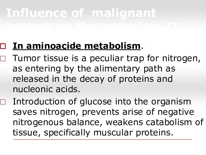 Influence of malignant tumors on the organism-II. In aminoacide metabolism. Tumor tissue is