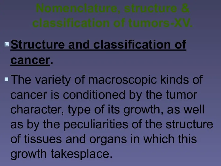 Nomenclature, structure & classification of tumors-XV. Structure and classification of cancer. The variety