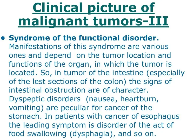 Сlinical picture of malignant tumors-III Syndrome of the functional disorder.