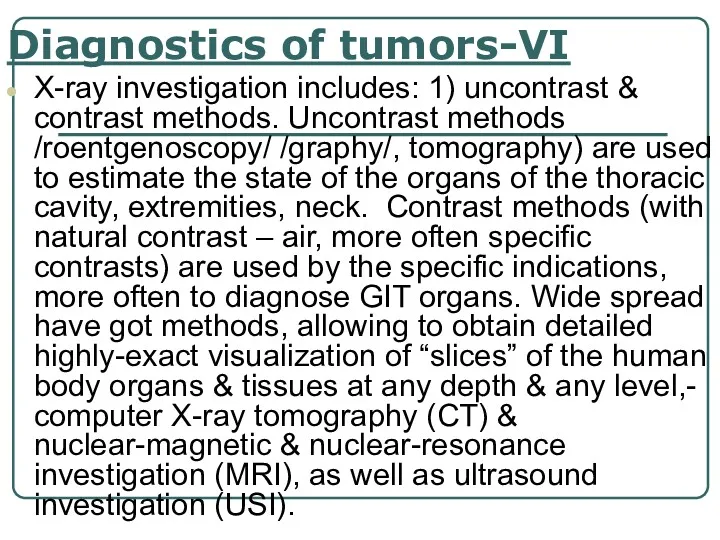 Diagnostics of tumors-VI X-ray investigation includes: 1) uncontrast & contrast methods. Uncontrast methods