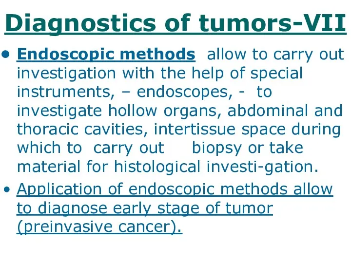 Diagnostics of tumors-VII Endoscopic methods allow to carry out investigation