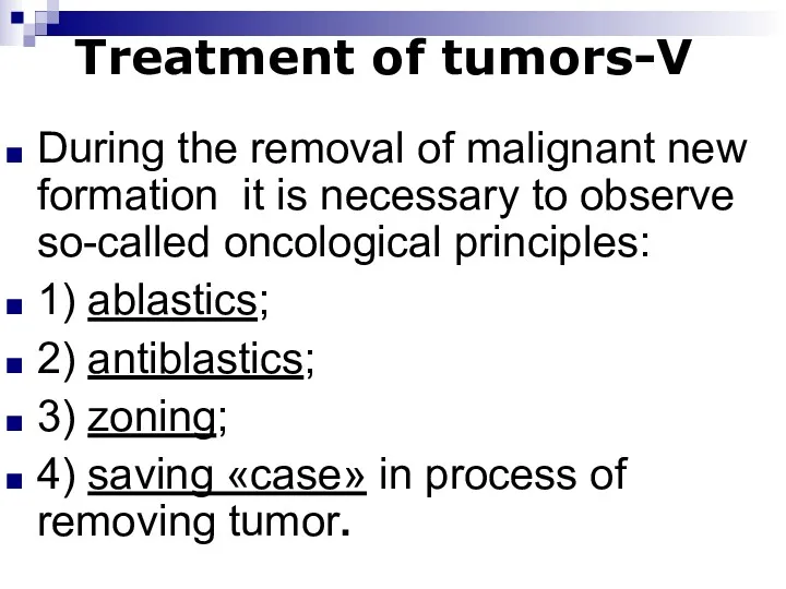 Treatment of tumors-V During the removal of malignant new formation