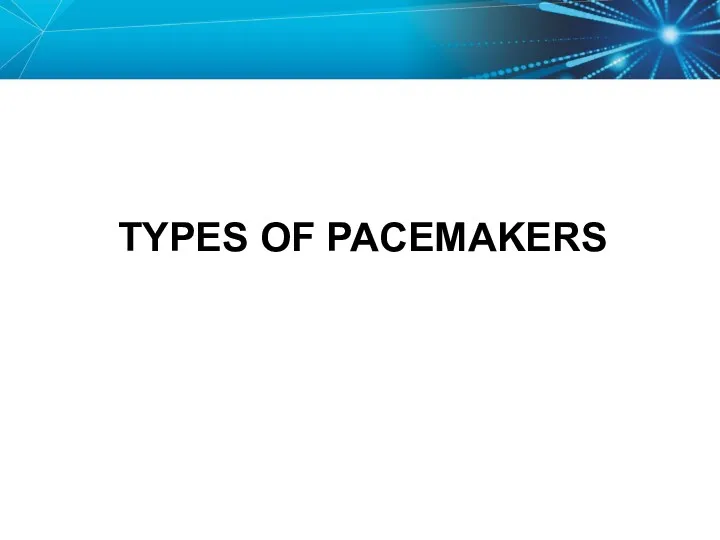 TYPES OF PACEMAKERS