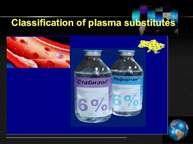 Classification of plasma substitutes