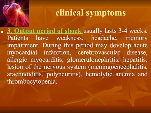 clinical symptoms 3. Output period of shock usually lasts 3-4