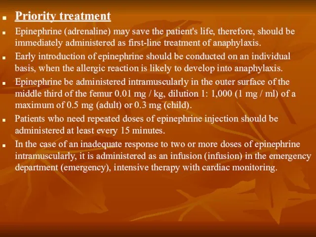 Priority treatment Epinephrine (adrenaline) may save the patient's life, therefore,