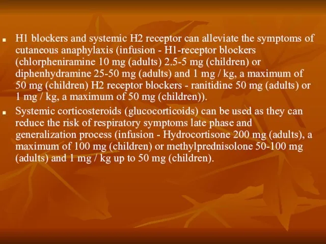 H1 blockers and systemic H2 receptor can alleviate the symptoms