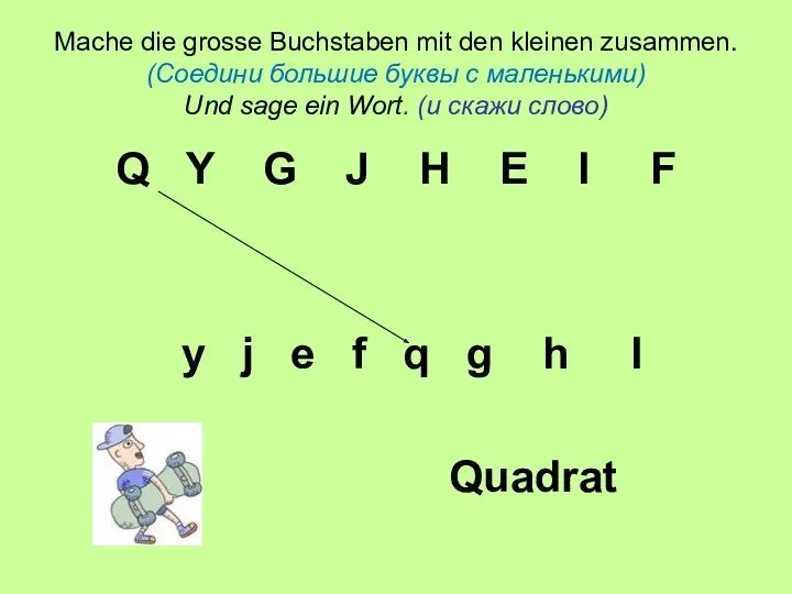 Mache die grosse Buchstaben mit den kleinen zusammen. (Соедини большие