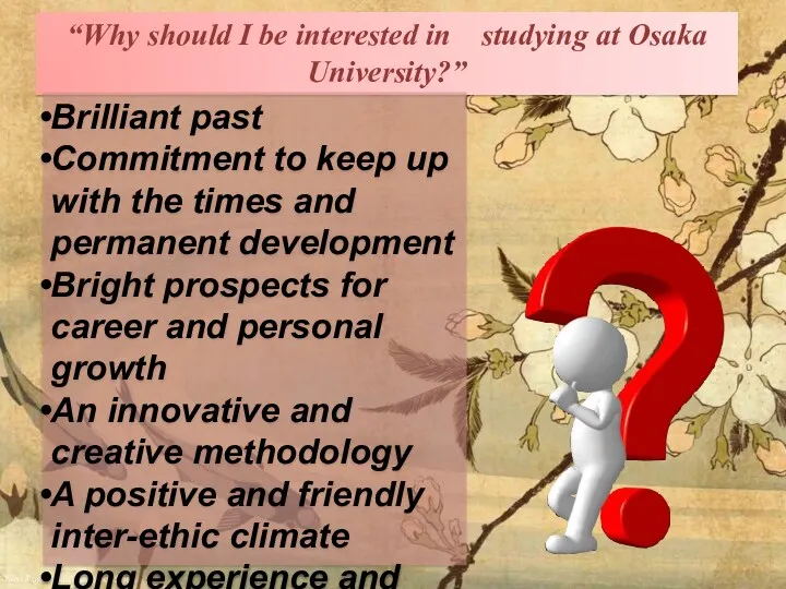 “Why should I be interested in studying at Osaka University?”