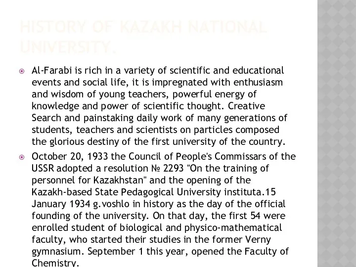 HISTORY OF KAZAKH NATIONAL UNIVERSITY. Al-Farabi is rich in a variety of scientific