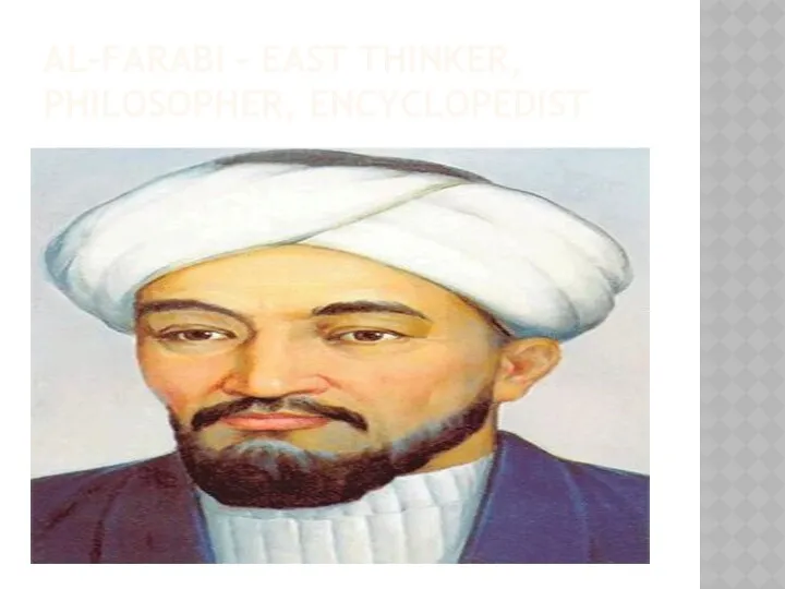 AL-FARABI - EAST THINKER, PHILOSOPHER, ENCYCLOPEDIST
