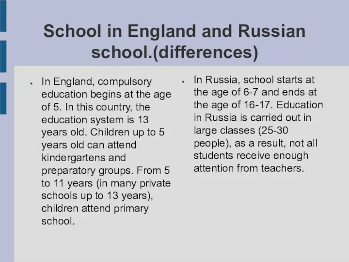 School in England and Russian school.(differences) In England, compulsory education