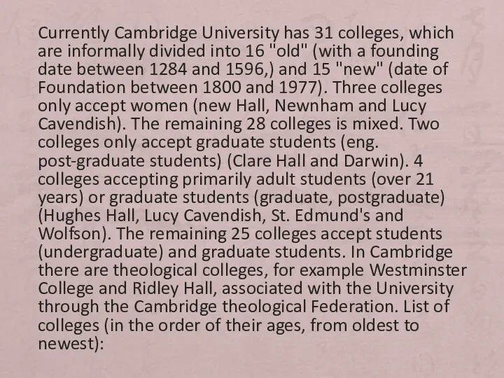 Currently Cambridge University has 31 colleges, which are informally divided