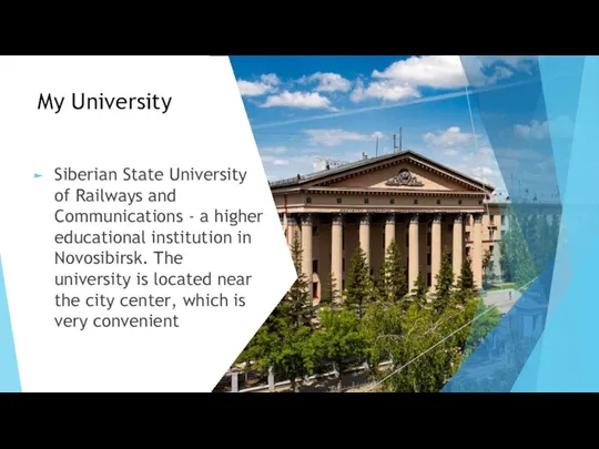 My University Siberian State University of Railways and Communications - a higher educational