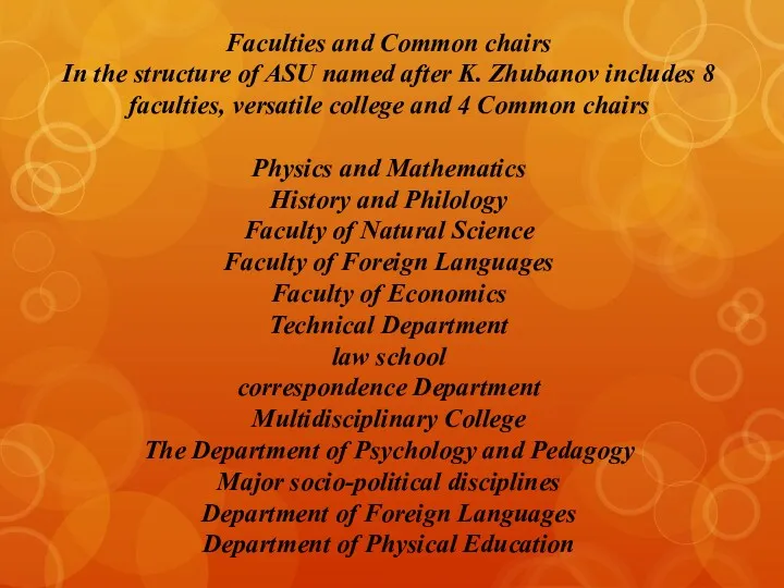 Faculties and Common chairs In the structure of ASU named