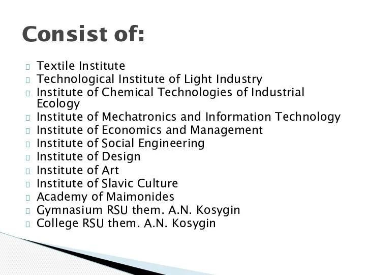 Textile Institute Technological Institute of Light Industry Institute of Chemical