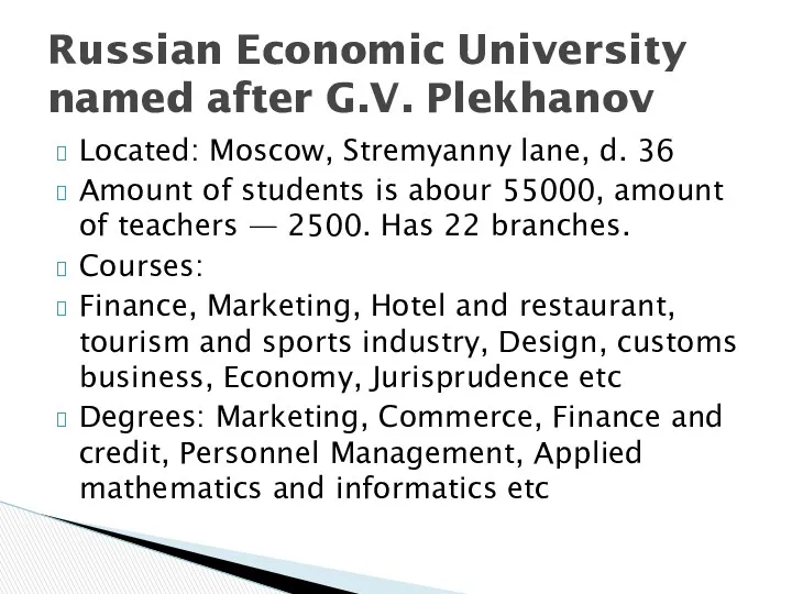 Located: Moscow, Stremyanny lane, d. 36 Amount of students is