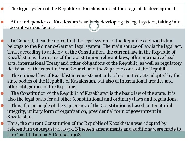 The legal system of the Republic of Kazakhstan is at