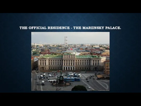 THE OFFICIAL RESIDENCE - THE MARIINSKY PALACE.