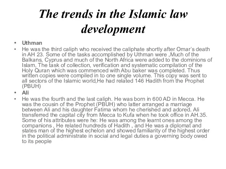 The trends in the Islamic law development Uthman He was the third caliph