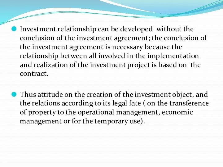 Investment relationship can be developed without the conclusion of the investment agreement; the
