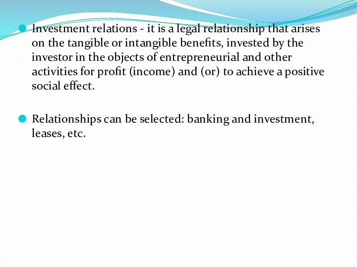 Investment relations - it is a legal relationship that arises on the tangible