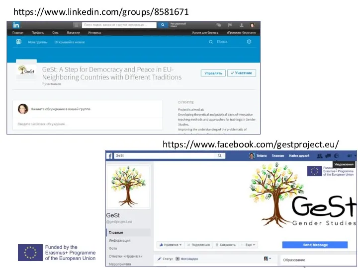 https://www.linkedin.com/groups/8581671 https://www.facebook.com/gestproject.eu/
