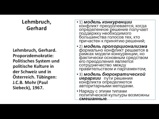 Lehmbruch, Gerhard Lehmbruch, Gerhard. Proporzdemokratie: Politisches System und politische Kulture