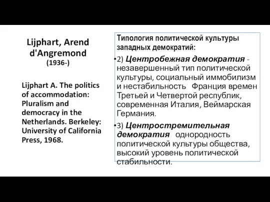 Lijphart, Arend d'Angremond (1936-) Lijphart A. The politics of accommodation: