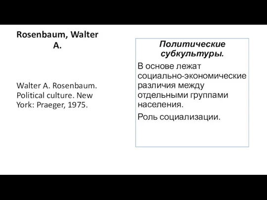 Rosenbaum, Walter A. Walter A. Rosenbaum. Political culture. New York: