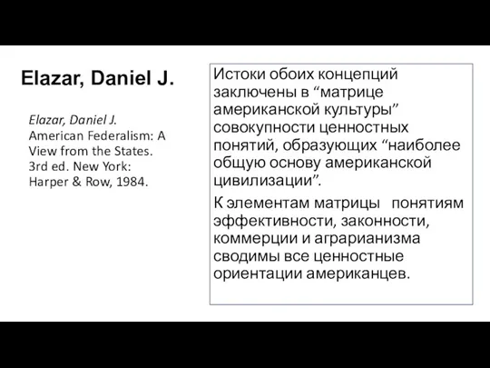 Elazar, Daniel J. Elazar, Daniel J. American Federalism: A View