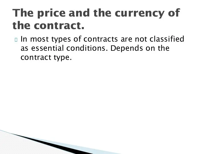 In most types of contracts are not classified as essential conditions. Depends on