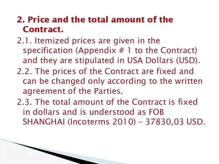 2. Price and the total amount of the Contract. 2.1. Itemized prices are
