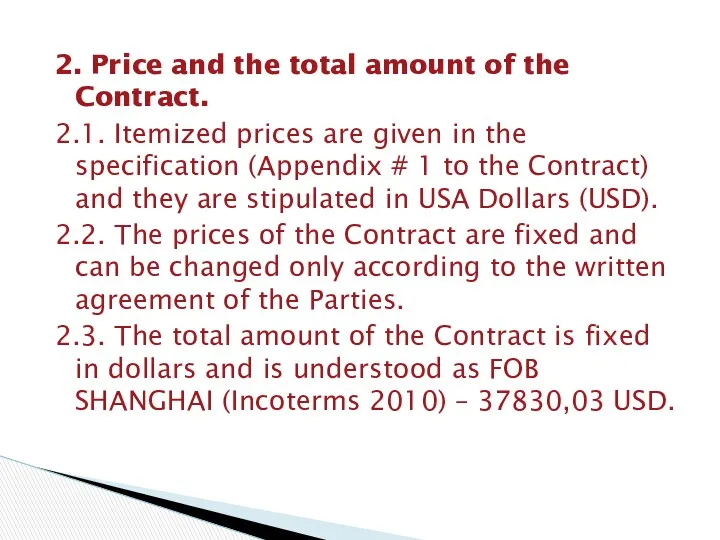 2. Price and the total amount of the Contract. 2.1.