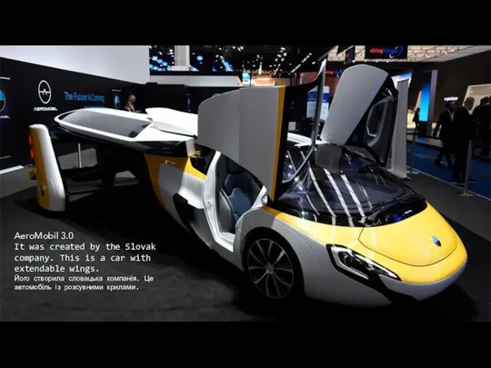 AeroMobil 3.0 It was created by the Slovak company. This is a car