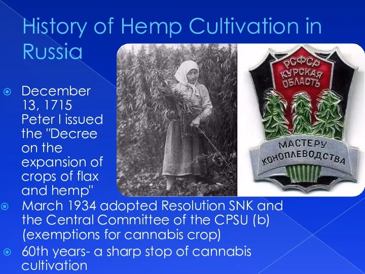 History of Hemp Cultivation in Russia December 13, 1715 Peter