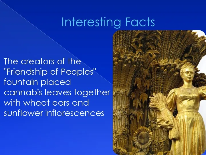 Interesting Facts The creators of the "Friendship of Peoples" fountain