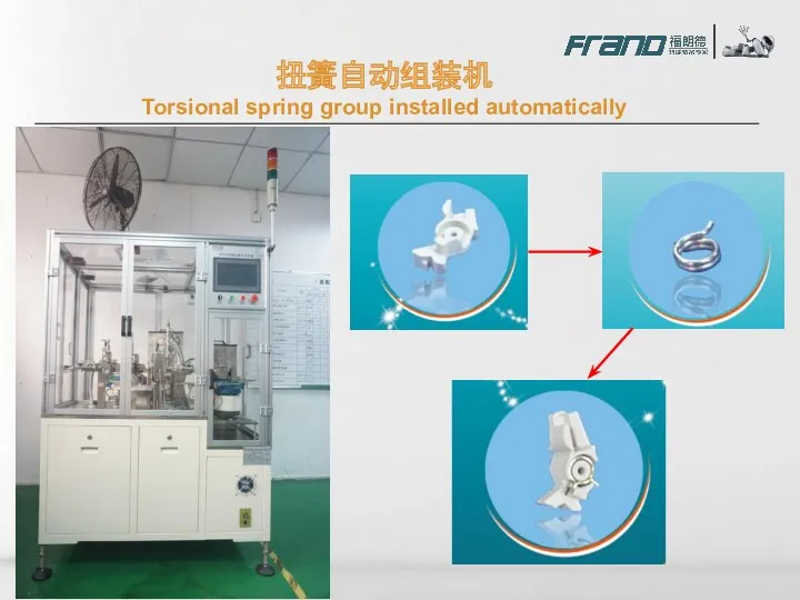 扭簧自动组装机 Torsional spring group installed automatically