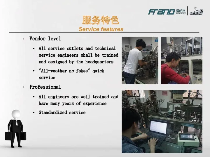 Vendor level All service outlets and technical service engineers shall be trained and